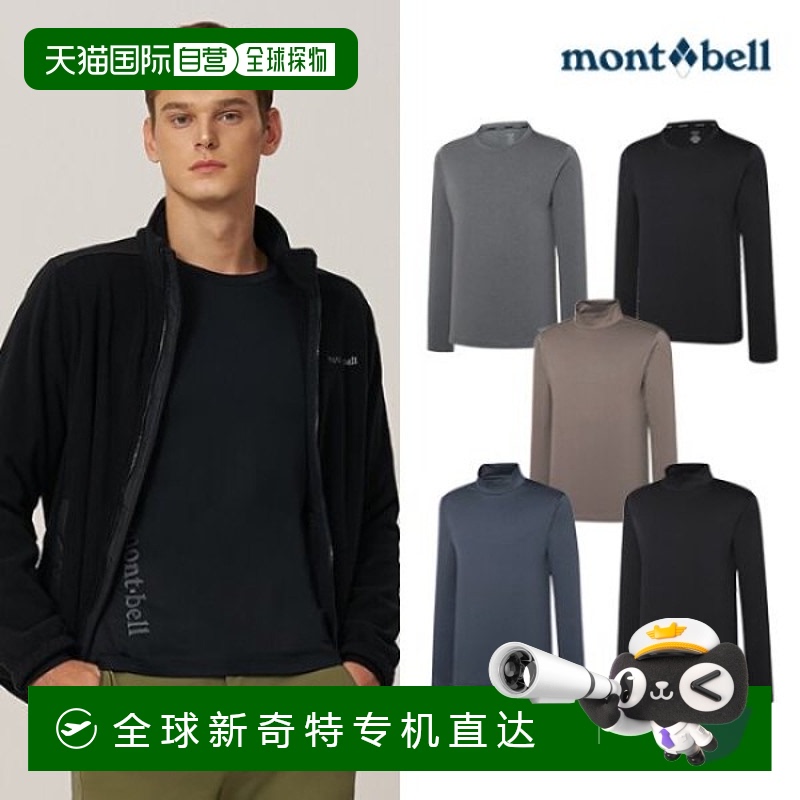 ɫѡ03.ɫ MBMKUEN03 - 룺095 ֱmont.bell ůװ ʿͼްѡ 1¿127.44Ԫ(88VIP 95)