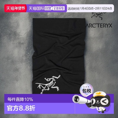 加拿大直邮Arc'teryx Satoro Merino Neck Gaiter 轻量透气羊毛混