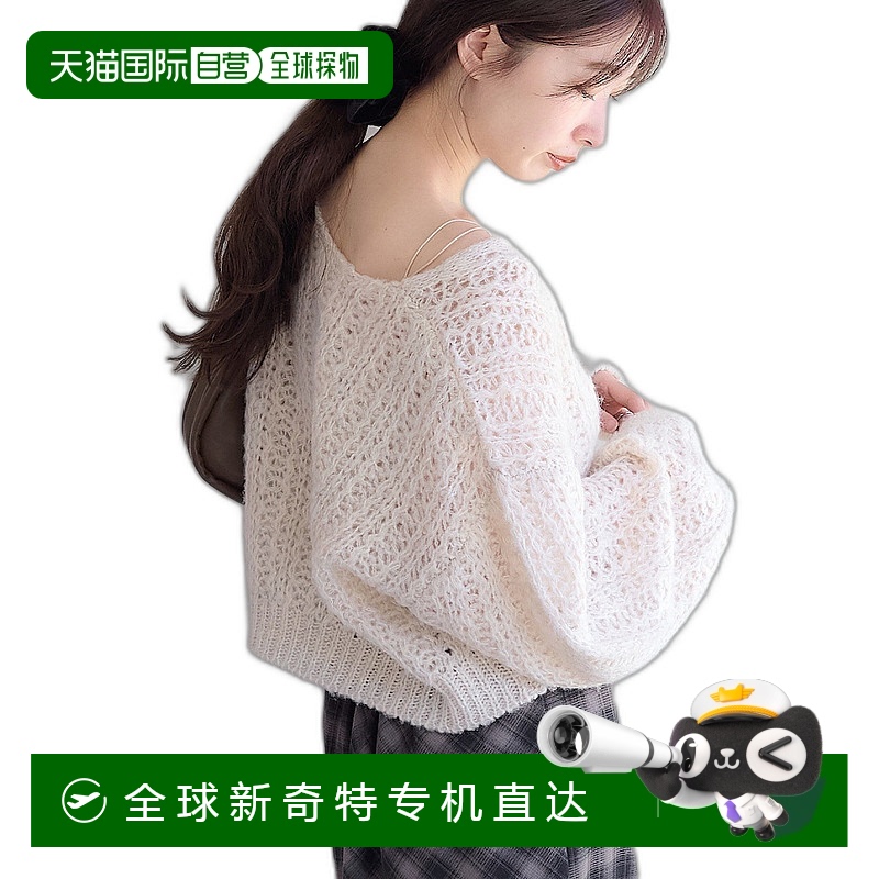 1h可退 日本直邮Kastane女士毛衣针织女装 流行穿搭休闲时尚百搭