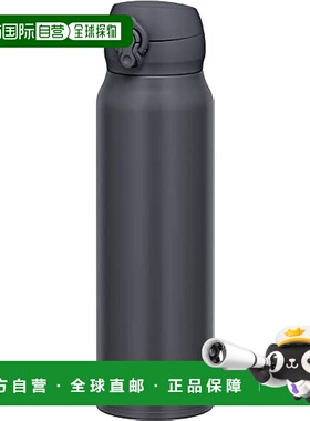 【日本直邮】膳魔师 真空隔热保温水壶750ml 黑色 JNL-756 SMB
