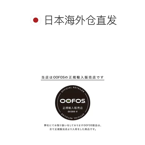 Прямая рассылка по Японии OOFOS Ooahh/восстановительные сандалии/женские/тапочки/обувь, подлинная марка индустрии ног