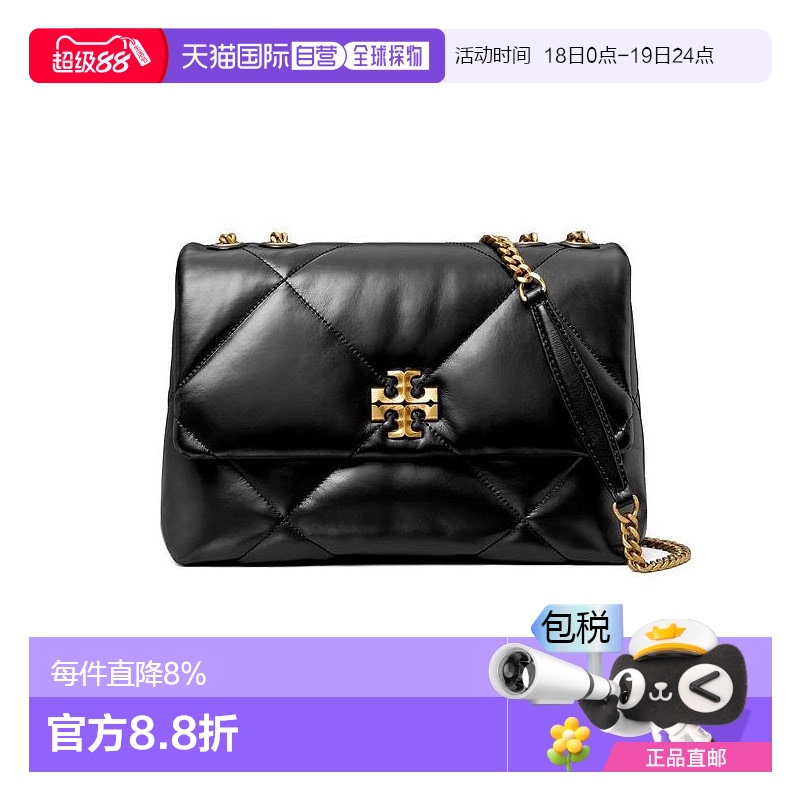 美国直邮TORY BURCH汤丽柏琦KIRA系列斜挎简约时尚女包