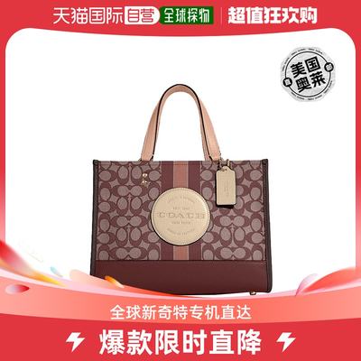 Coach/蔻驰 Dempsey 标志提花手提托特包女礼物 【美国奥莱】直发