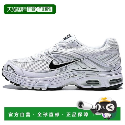 香港直邮耐克Nike Air Max Moto 2K 轻盈简约生活休闲鞋男款男鞋