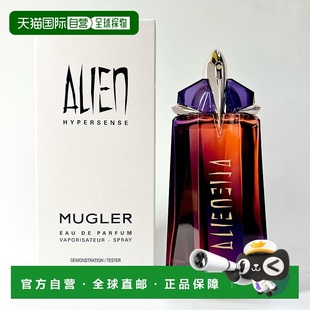 异型锐影 正品 浓香水 简装 90ML 欧洲直邮穆格勒
