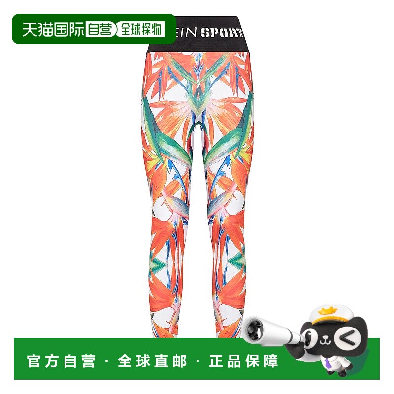 plein sport慢跑紧身裤 - 白色 / 多色 【美国奥莱】直发打底裤