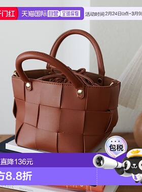 1h可退 日本直邮Discoat 女士三用鹿仔纹编织水桶包 DCZ1042212A0