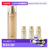 3滋润弹性肌肤纹正品 韩国直邮IOPE艾诺碧营养爽肤水150ml 18ml