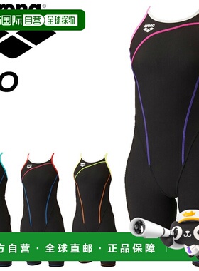 日本直邮阿瑞娜 女士 泳衣 游泳 竞技 练习用 arena TOUGHSUIT 坚