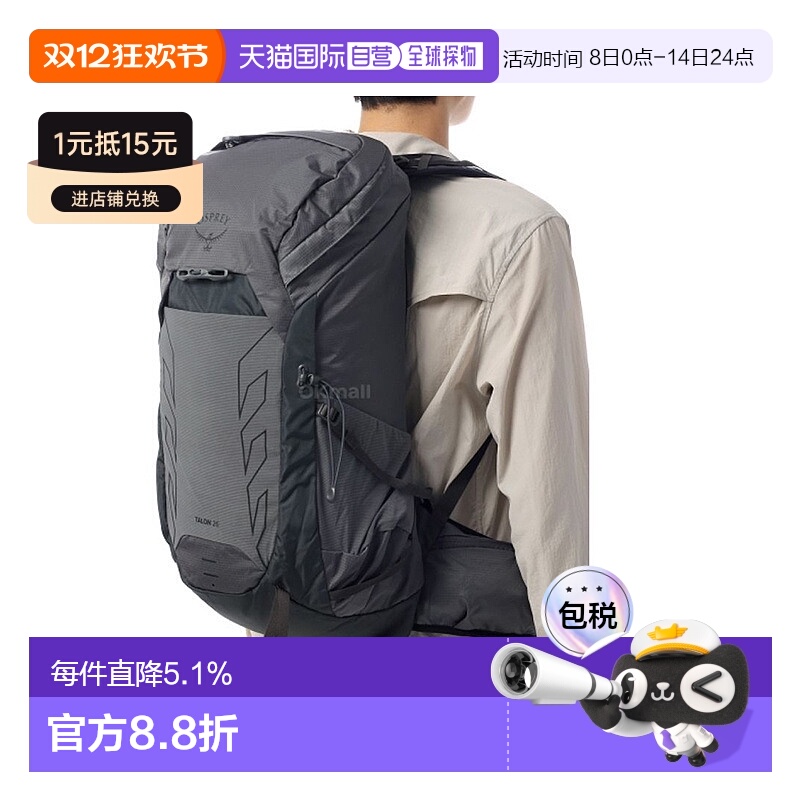 ֱOSPREYħצTalon 26LӰ¿пͽ˫ɽ 949.93Ԫ