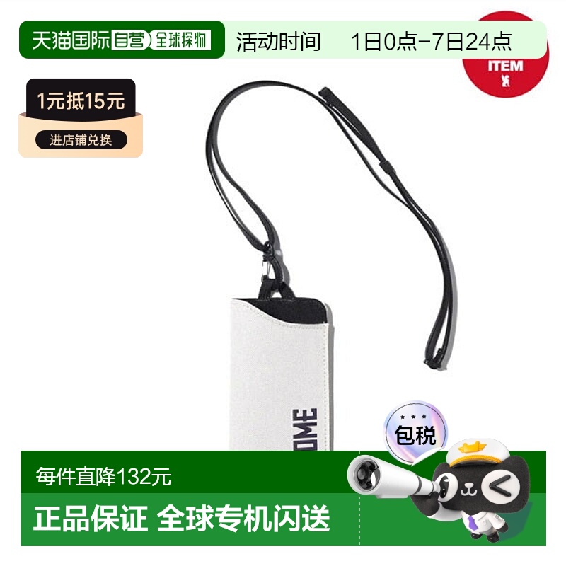 日本直邮HROME 墨镜袋 太阳镜袋 太阳镜盒 JP225CRM