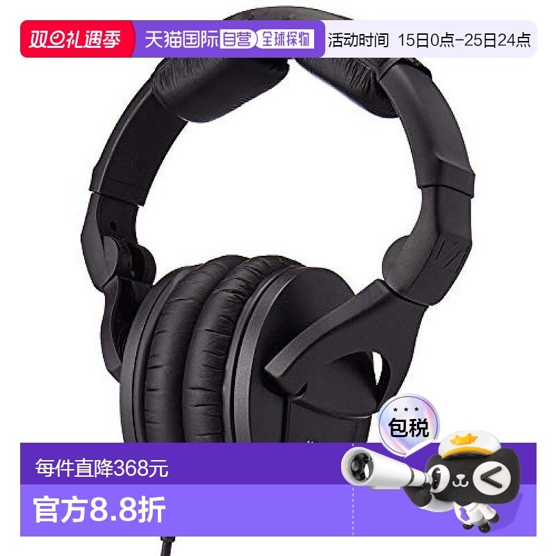 【日本直邮】森海塞尔 HD 280 PRO MK2 黑色 耳机类型：闭式