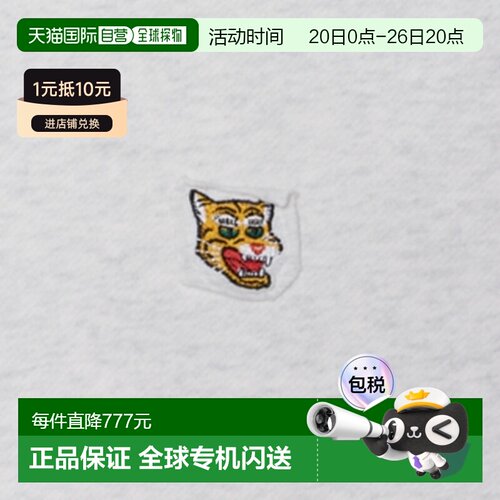 香港直邮Onitsuka Tiger|SWEAT TOP卫衣2183B433-200
