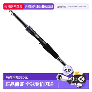 Pack 钓鱼竿Mobile 765TMHB・Q 2022年 自营｜DAIWA达亿瓦