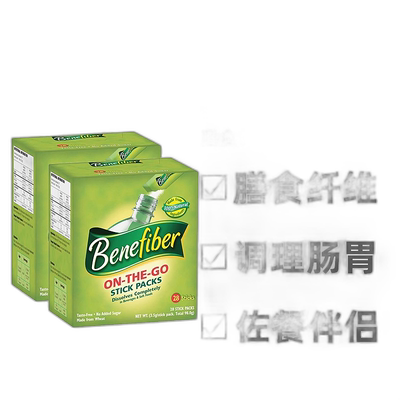 澳大利亚直邮Benefiber膳食纤维粉调理肠胃低热量3.5g*28条*2盒装