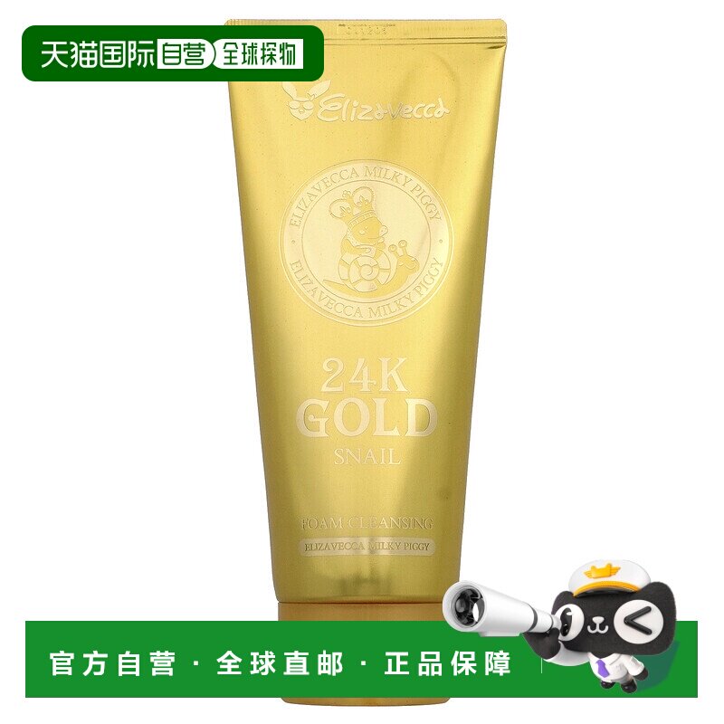 香港直邮Elizavecca伊丽莎白洁面乳干净洁面肌肤补水不伤肤1正品