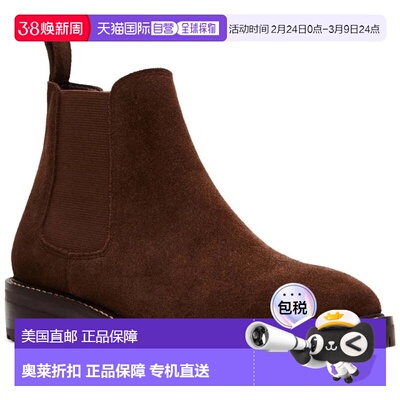 自营Steve Madden Leopold Boots Women's Brown Suede Round Toe