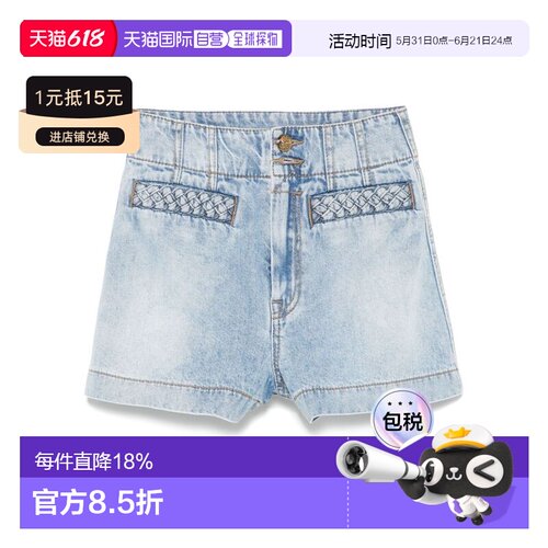 1h可退 香港直邮ZIMMERMANN 女士牛仔裤 2727ASS252SKYLK AW2025