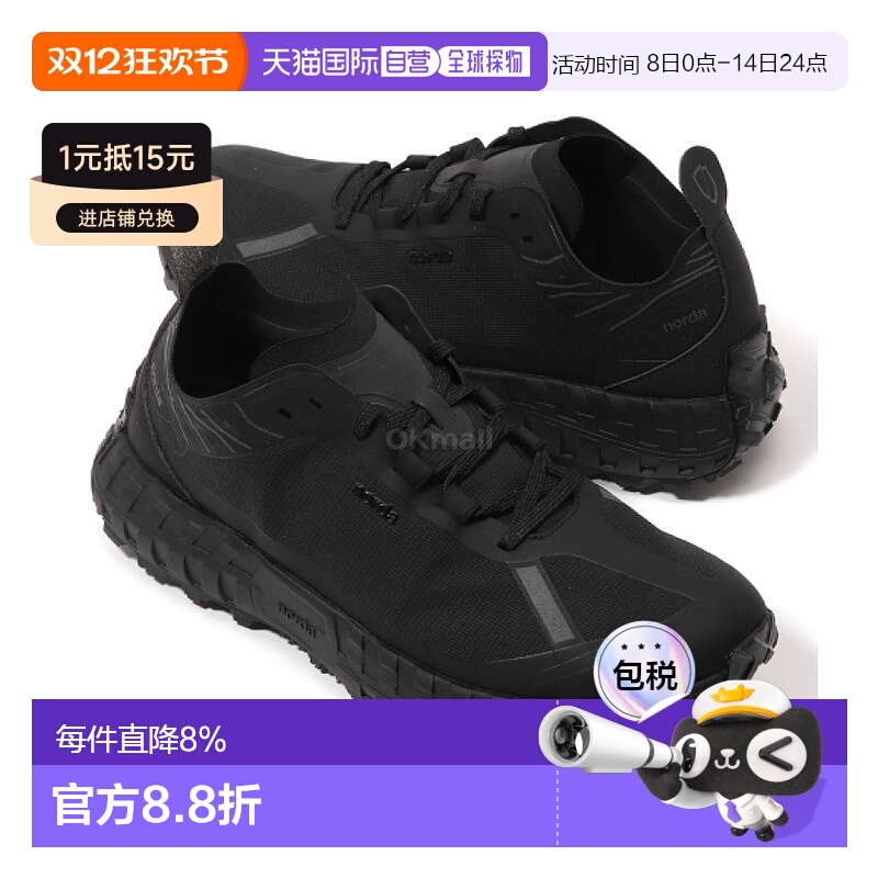 韩国直邮NORDA NORDA 001A G+ M - 隐形黑 越野跑鞋户外