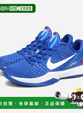 日本直邮NIKE KOBE 6 GS -DODGERS- Nike Kobe 6 GS -Dodgers- 海
