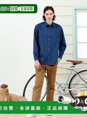 1h可退 日本直邮TOMORROWLAND 男士蓝色印第戈棉质半宽领衬衫 630