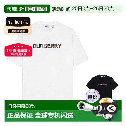自营欧洲直邮Burberry/博柏利 男士短袖棉质字母圆领宽松短袖T恤