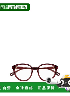 香港直邮CHLOÉ 男士太阳镜 CH0127O007 CO 红色 徽标平光镜