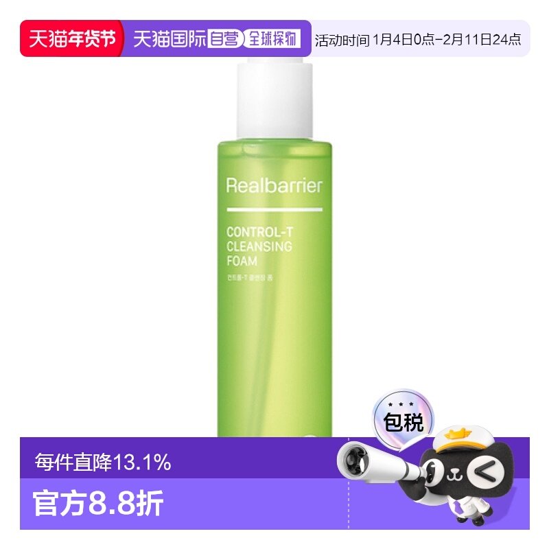 韩国直邮爱多康 ATOPALM 屏障控油洁面泡沫​200ml正品