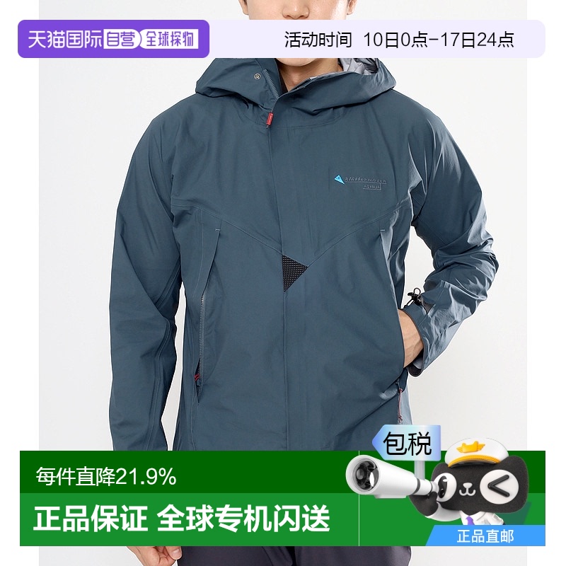 韩国直邮KLATTERMUSEN攀山鼠户外登山轻量冲锋衣运动外套