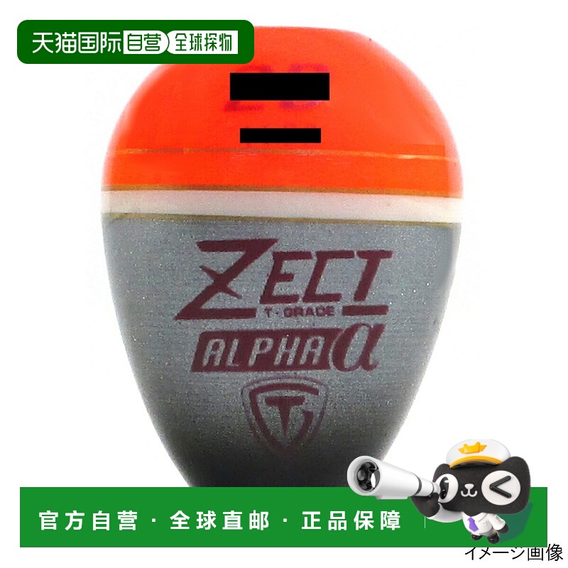 日本直邮Tsuriken T-GRADE Zect α 3B 浅猩红色