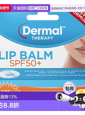 澳大利亚直邮Dermal Therapy 防晒润唇膏 SPF50+ 10g/支新款正品