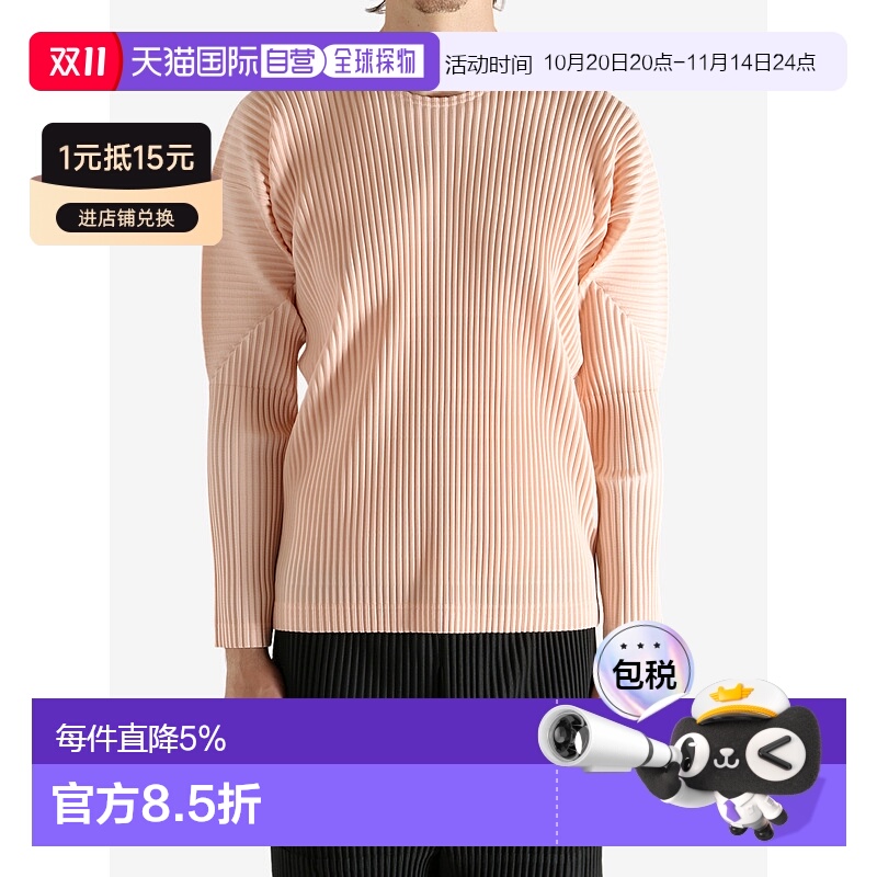 美国直邮男式Plisse Issey Miyake-男式彩色褶皱LS衬衫三宅一生
