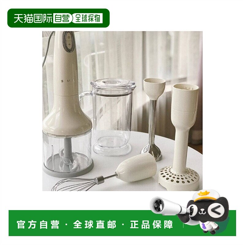 欧洲直邮SMEG HBF22 HBF02复古风格打蛋器搅拌器套装700w各色