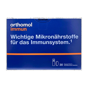 欧洲直邮德国Orthomol奥适宝复合维生素口服液免疫力抵抗immun瓶