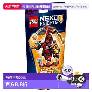 日本直邮乐高积木 元素骑士团 盾牌套装 野兽大师 70334