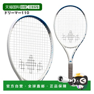 日本直邮空拍 Diadem Dreamer 110 网球拍 (TAA01601)