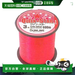 【日本直邮】Sunline桑濑 尼龙鱼线 QUEEN STAR 600m 7号 粉
