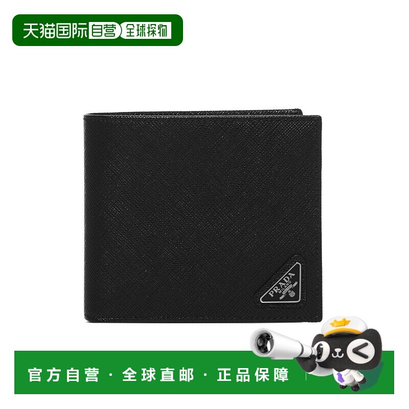 香港直邮PRADA 男士钱包 2MO738QHHF0002 CO 黑色【付后1h可退】