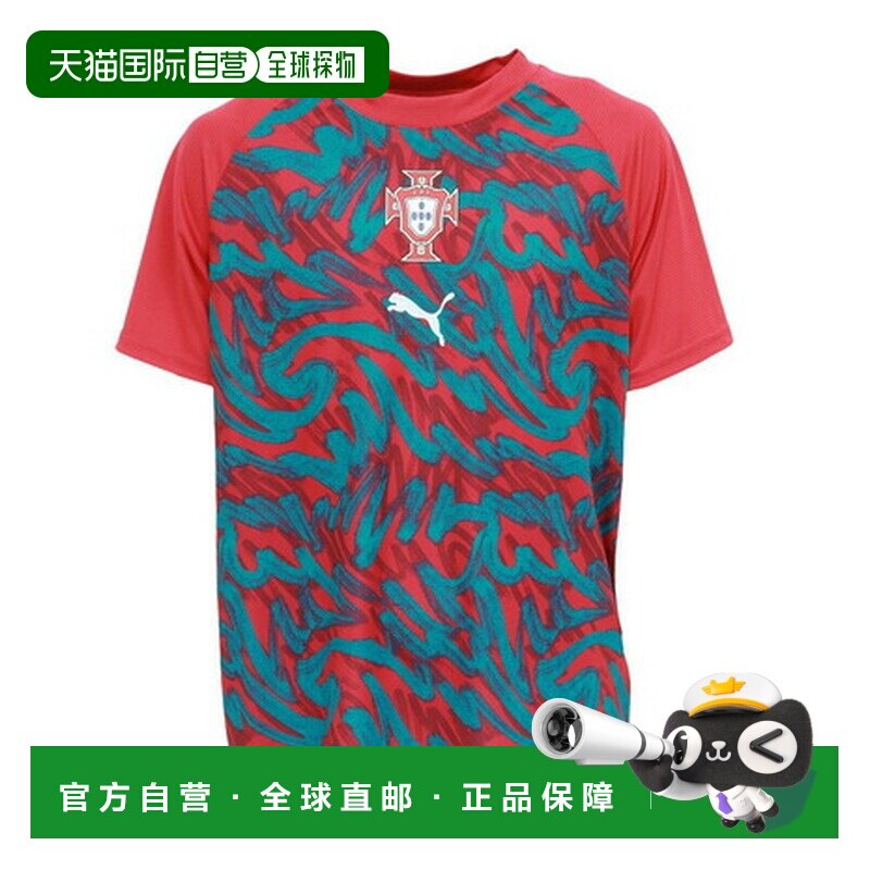 日本直邮彪马（PUMA）儿童青少年葡萄牙国家队PM短袖T恤 [7847893