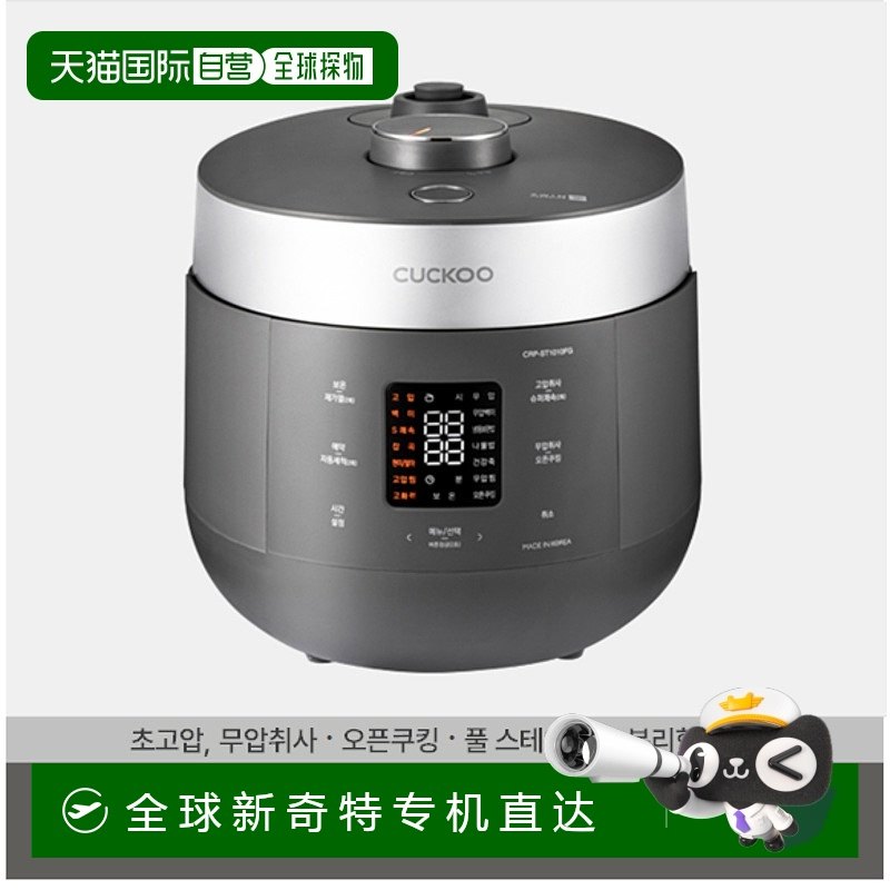 ����ɫ 10�˷� ����ֱ��CUCKOO���⺫����IHѹ���緹���緹�����ܼ��ö๦��