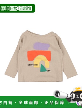 1h可退 香港直邮潮奢 bobo choses 婴儿 T恤童装 grey灰色 舒适时