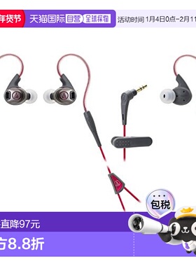 【日本直邮】铁三角SONICSPORT耳道式红色TH-SPORT3 RD耳机防水