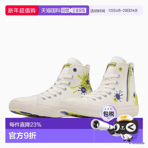 日本直邮Splatoon 3 x Converse All Star 3 舒适百搭 防滑耐磨