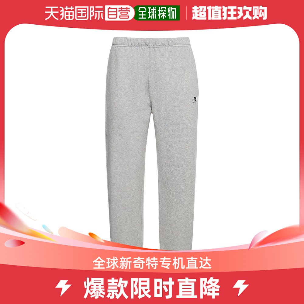 香港直邮New Balance 男士Athletics Remastered法式毛圈布裤子