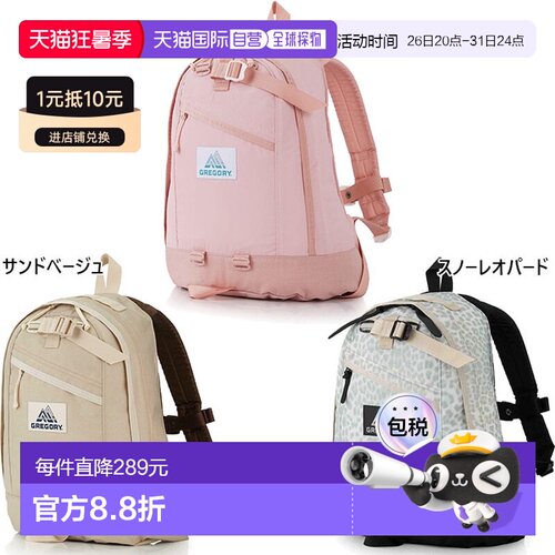 日本直邮Gregory 女士 Fine Day V2 18L 双肩包/日用包/背包/户外