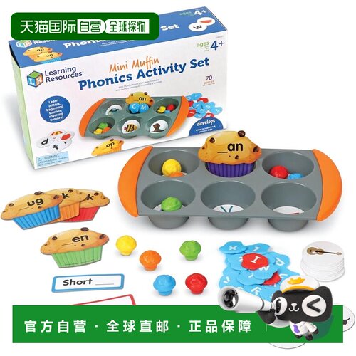 【日本直邮】Learning Resources益智玩具 LER5547 迷你玛芬拼读
