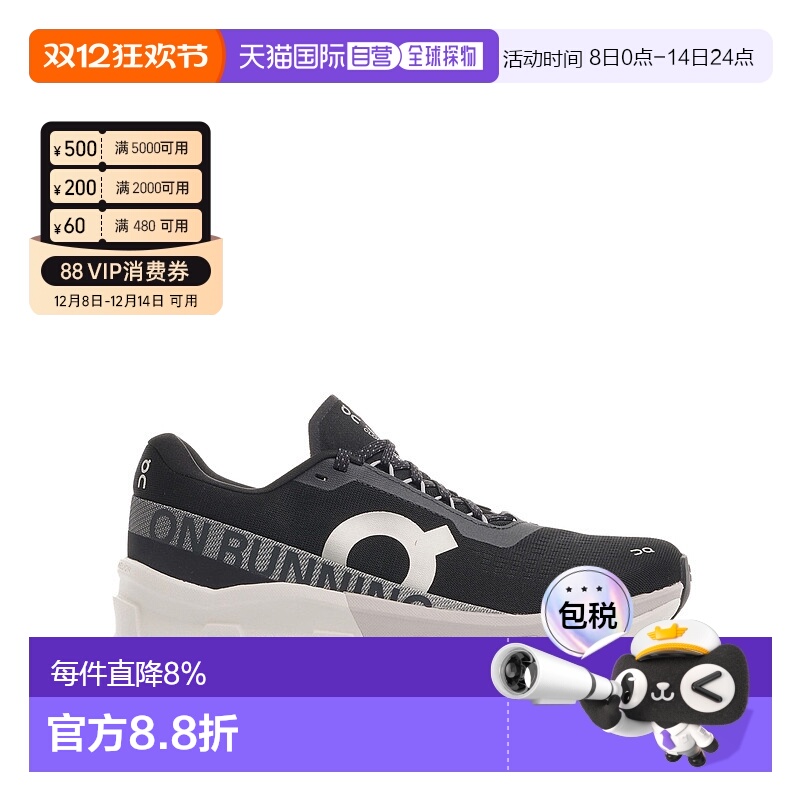 自营 on running昂跑女士cloudmonster 2时尚休闲鞋足下工业