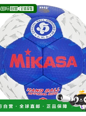 日本直邮MIKASA 2号排球 HB250B WBL 白蓝色 运动健身必备