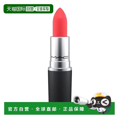 香港直邮MAC 魅可 丝缎柔雾唇膏 308 MANDARIN O正品