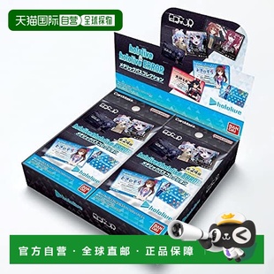 【日本直邮】Bandai万代 玩具 卡片游戏 hololive & ERROR